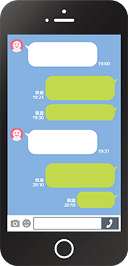 「LINE」で写真・ご相談内容を送ってください